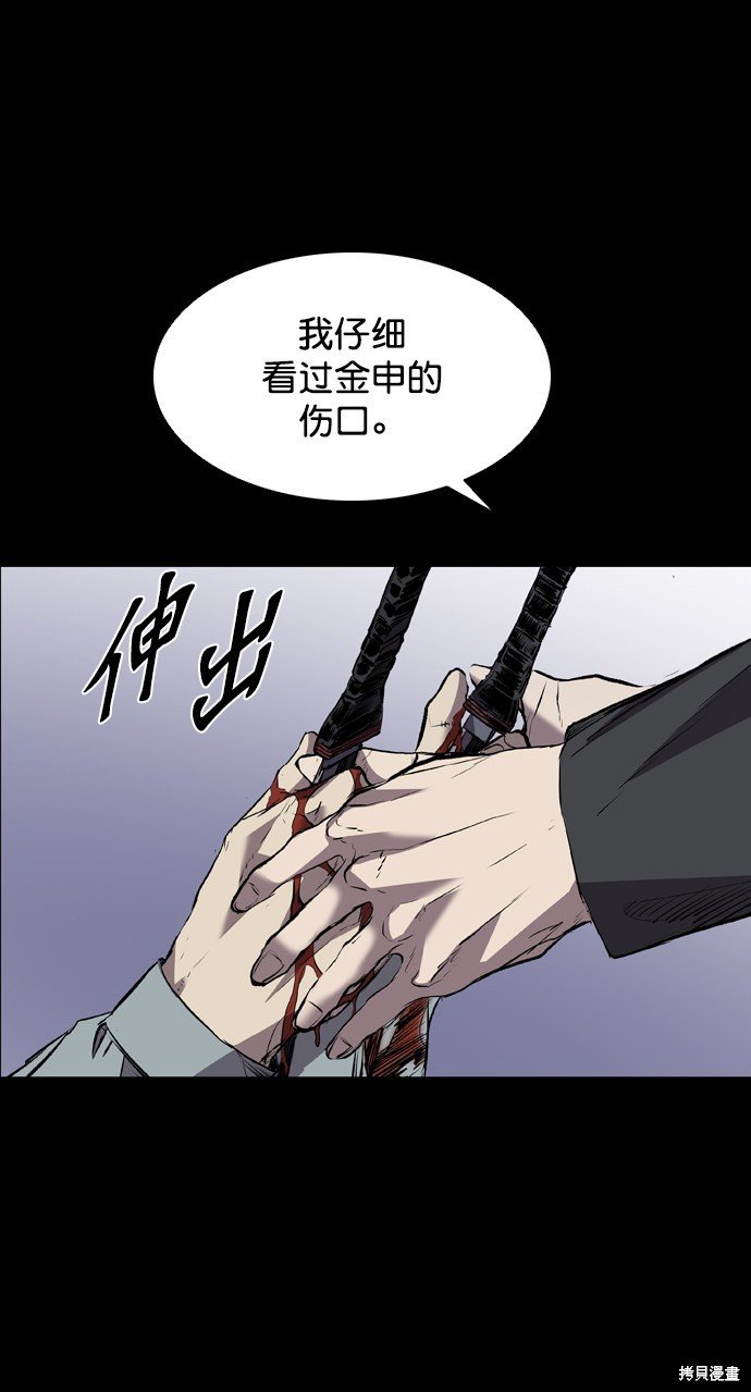 第118话