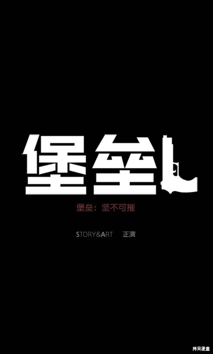 第118话