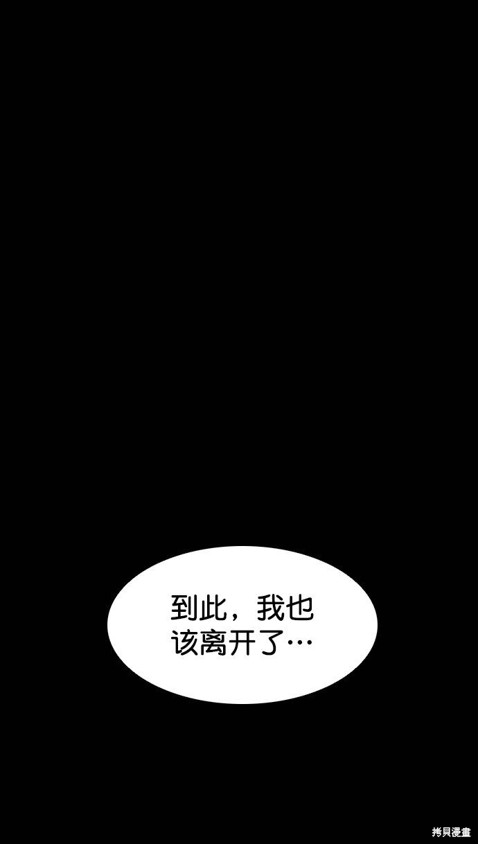 第118话