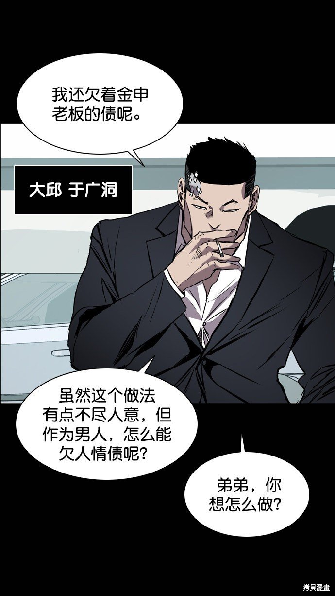 第118话