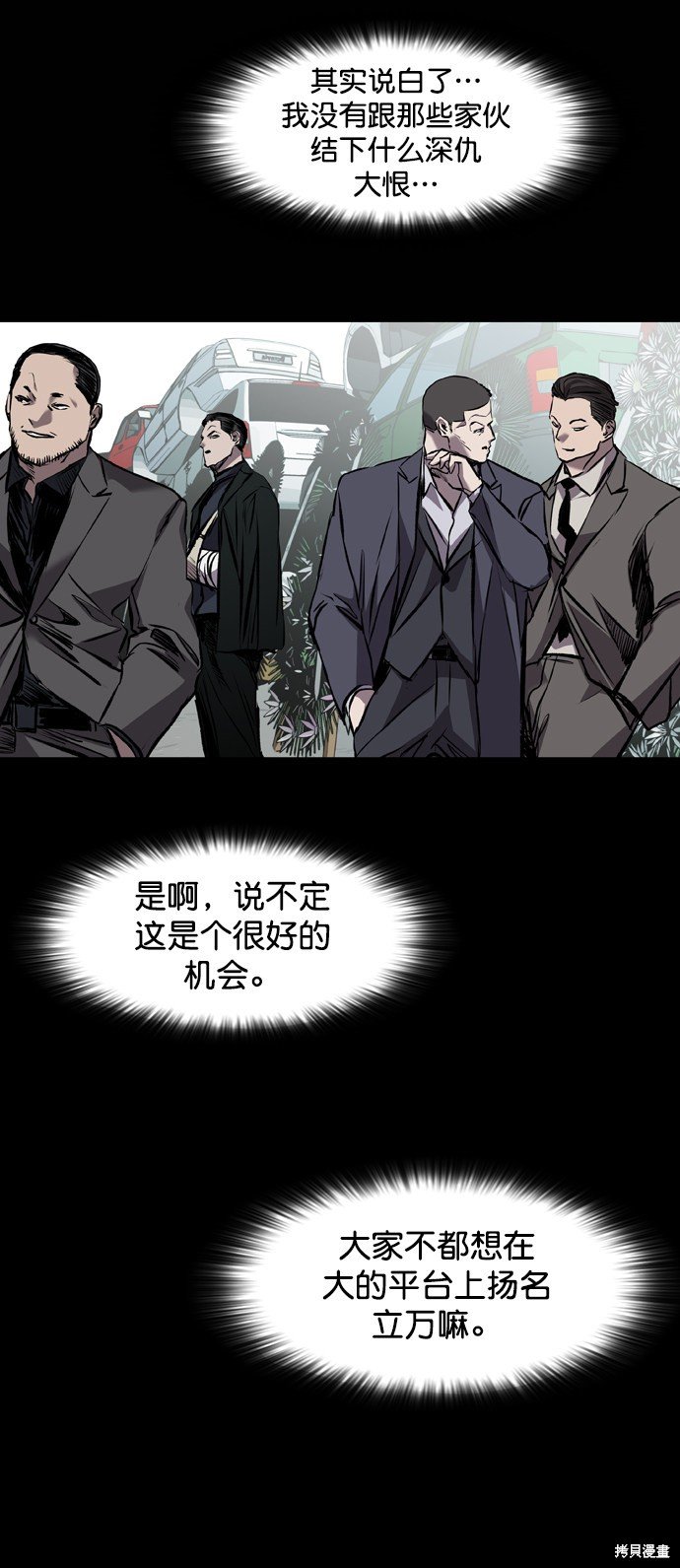 第118话