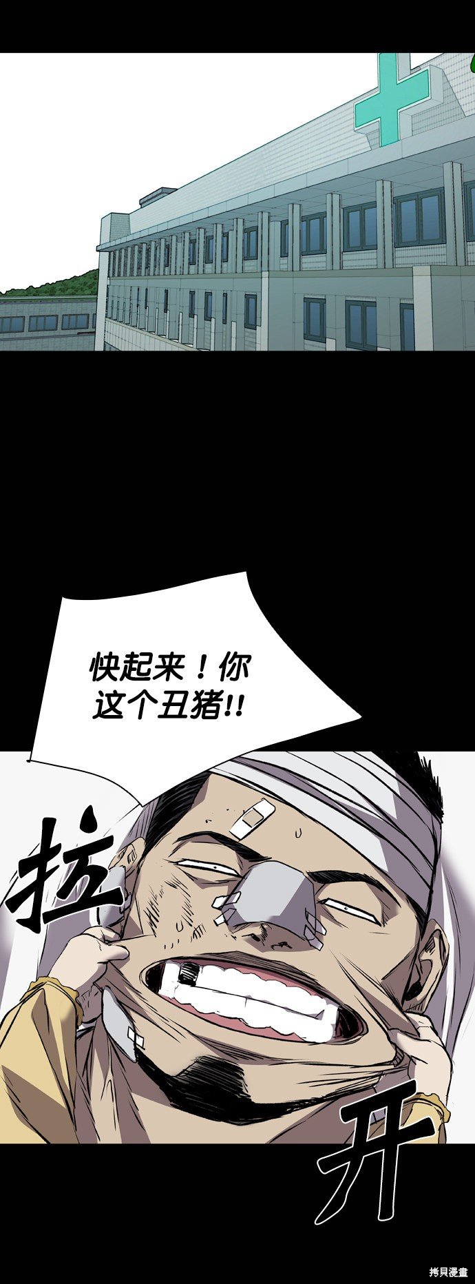 第118话