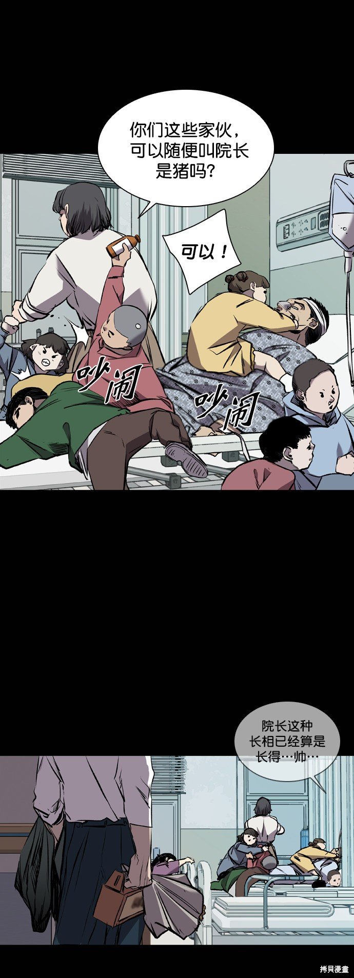 第118话