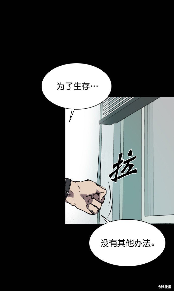 第118话