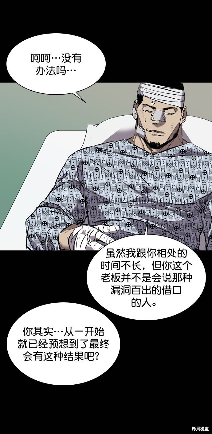 第118话
