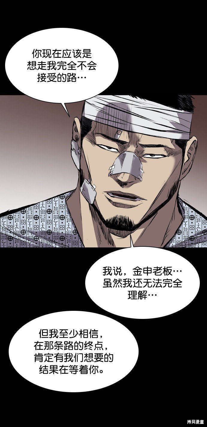 第118话