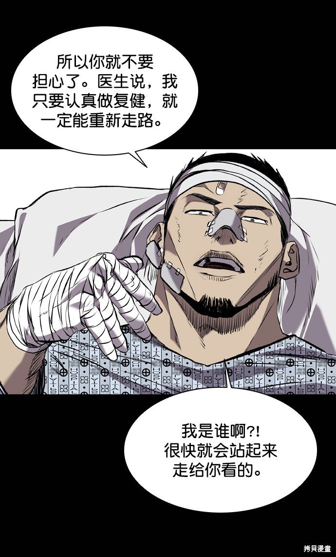 第118话
