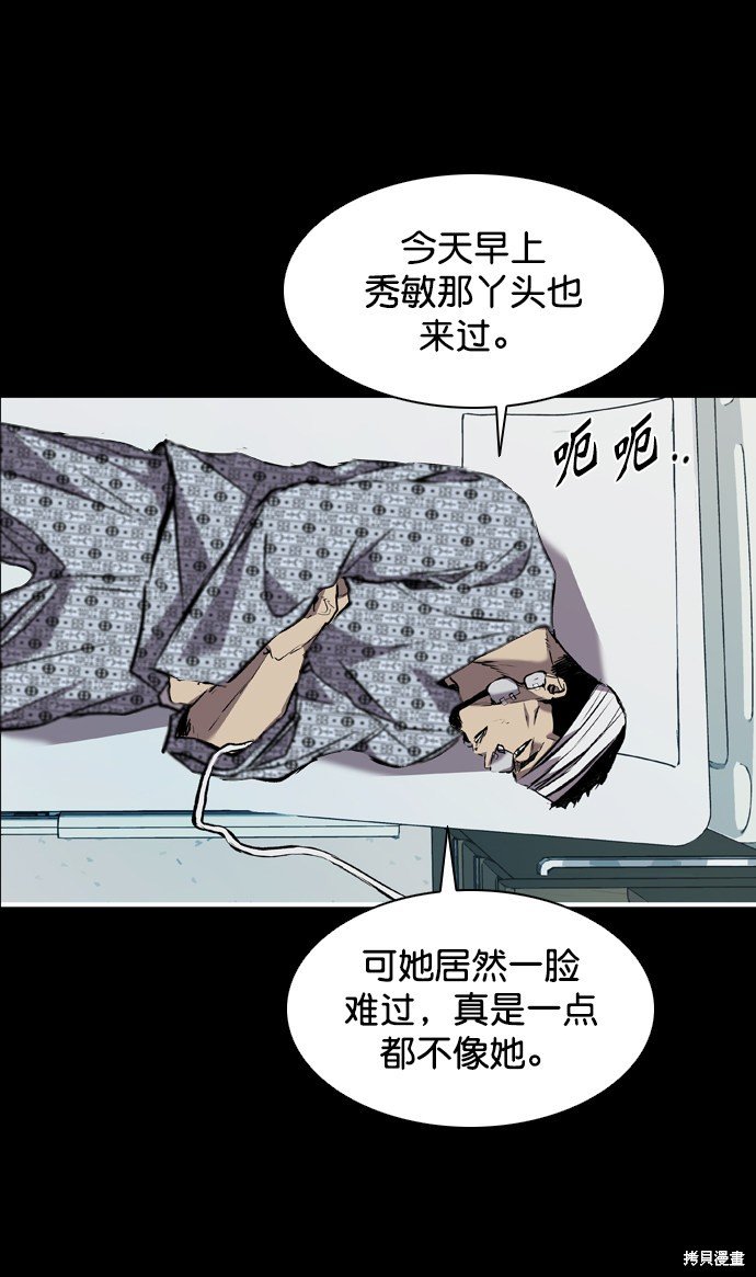 第118话