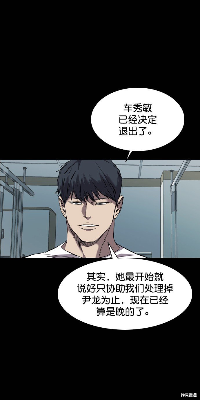 第118话