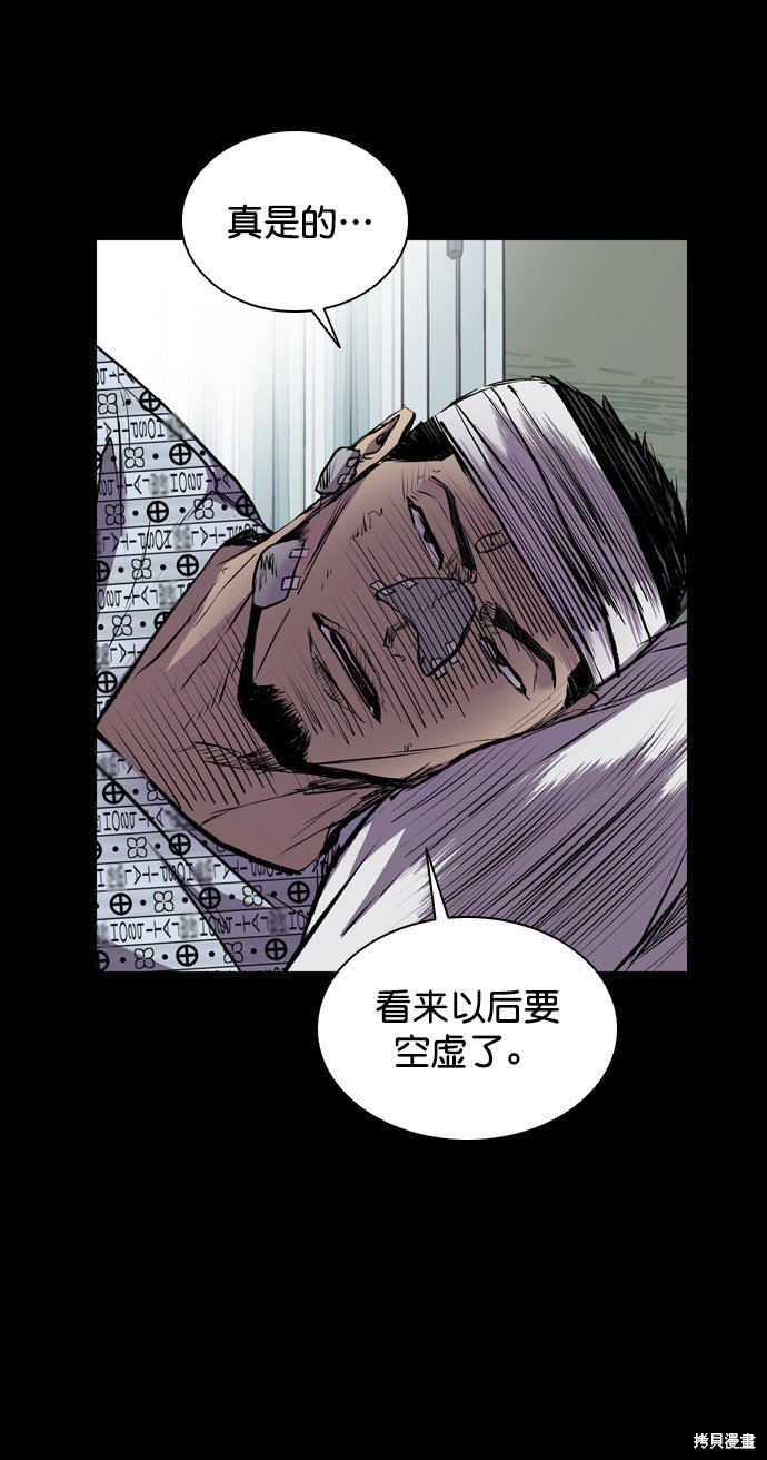 第118话