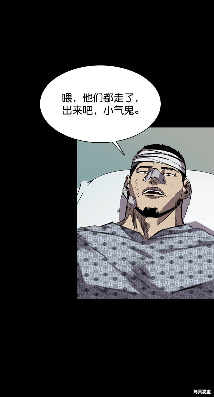 第118话