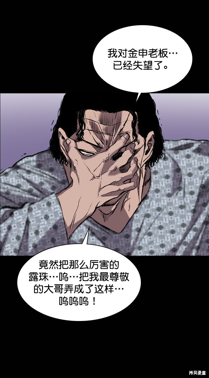 第118话