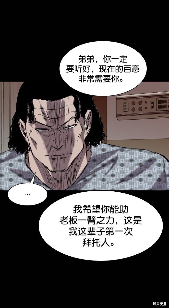 第118话
