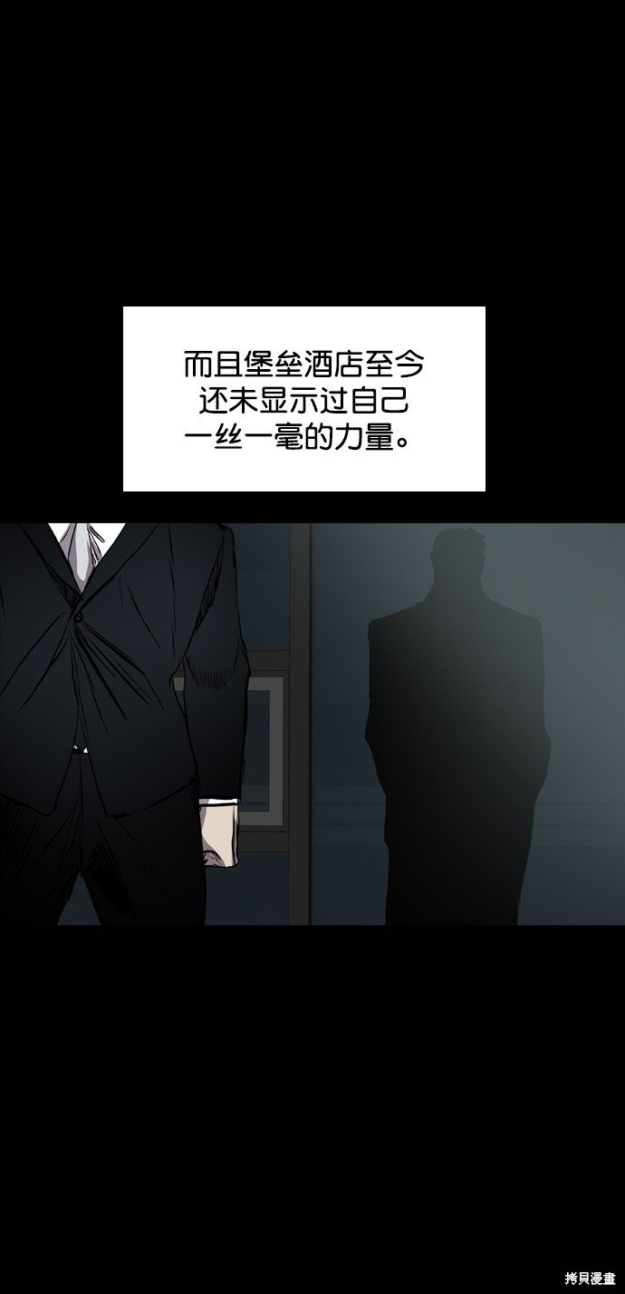 第118话