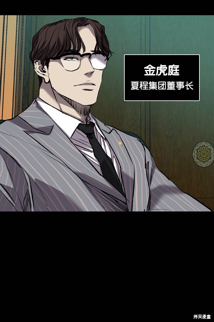 第118话