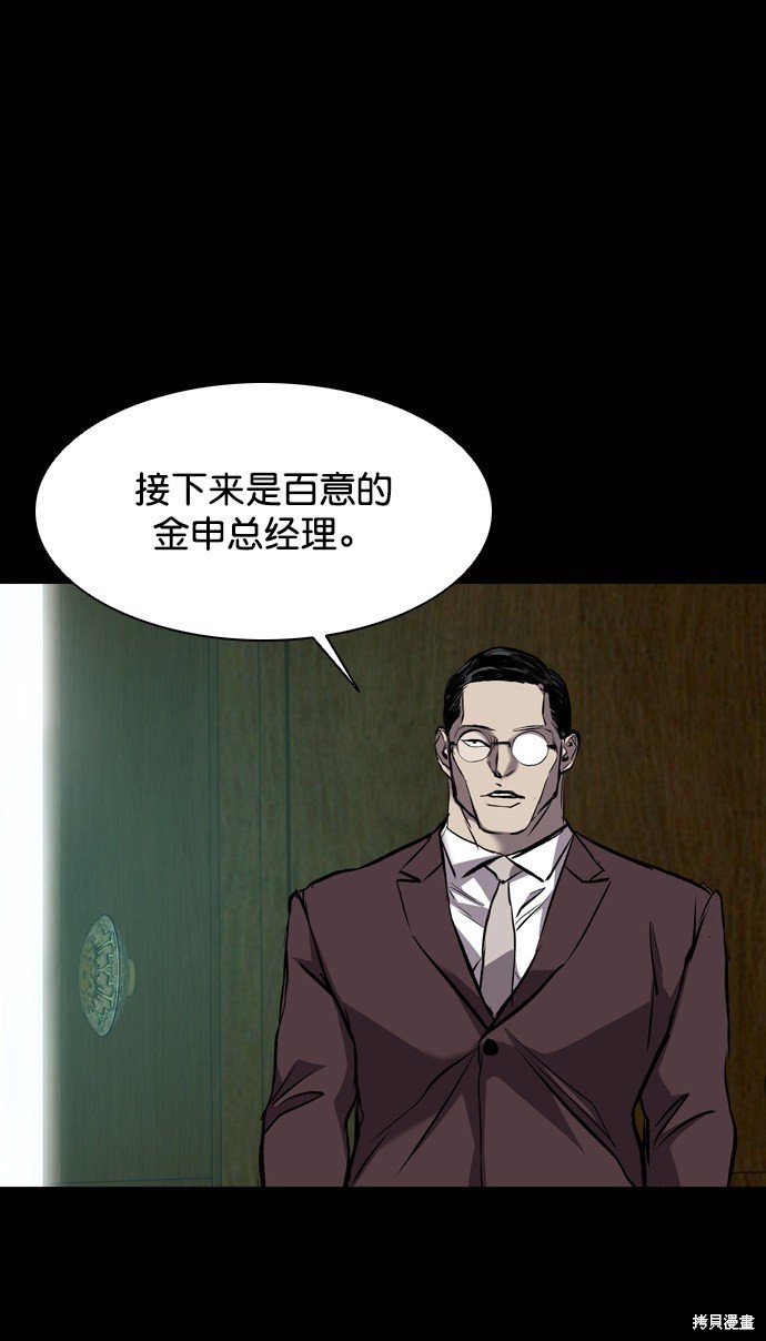 第118话
