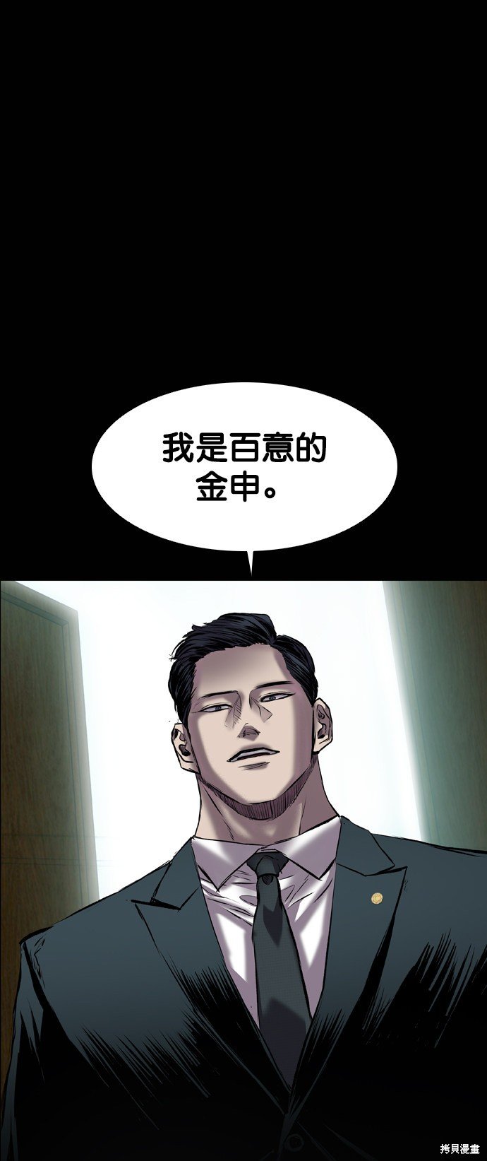 第118话