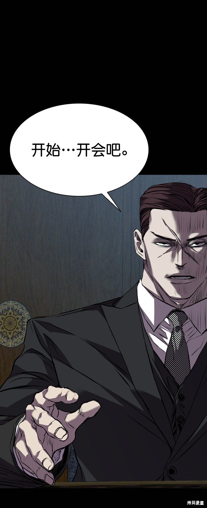 第118话