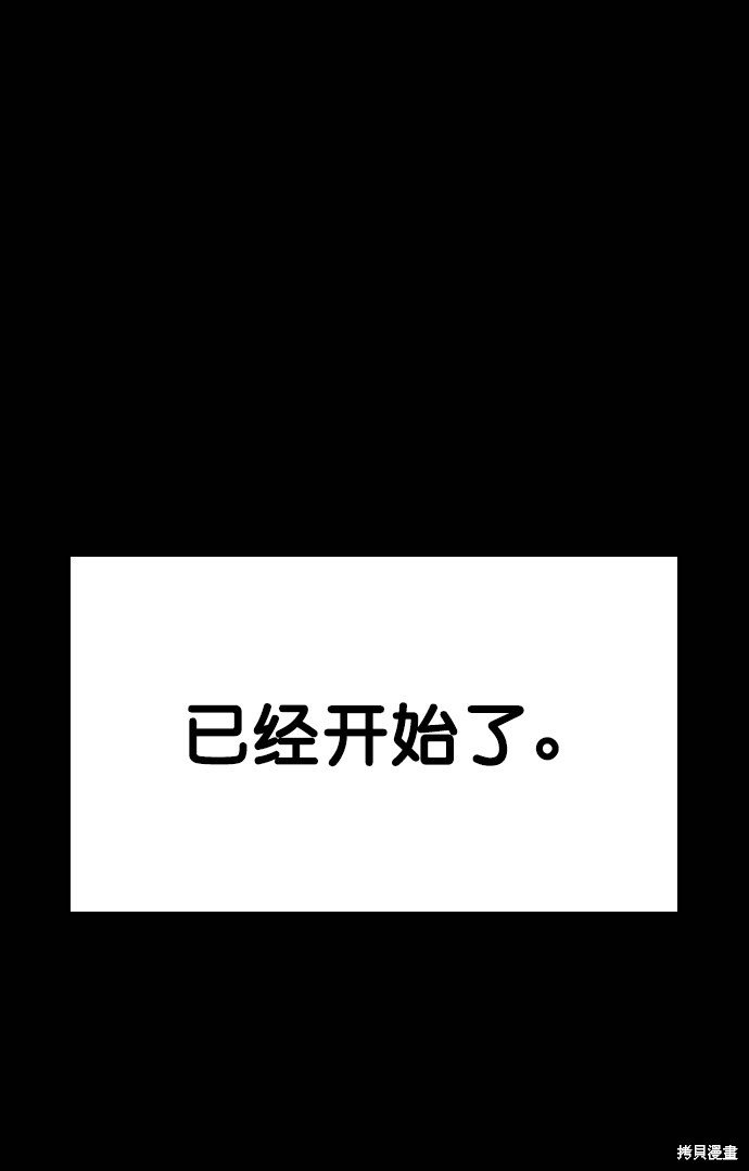 第118话