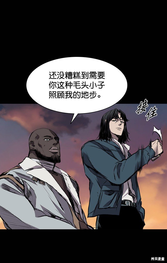 第119话