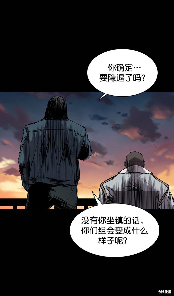 第119话