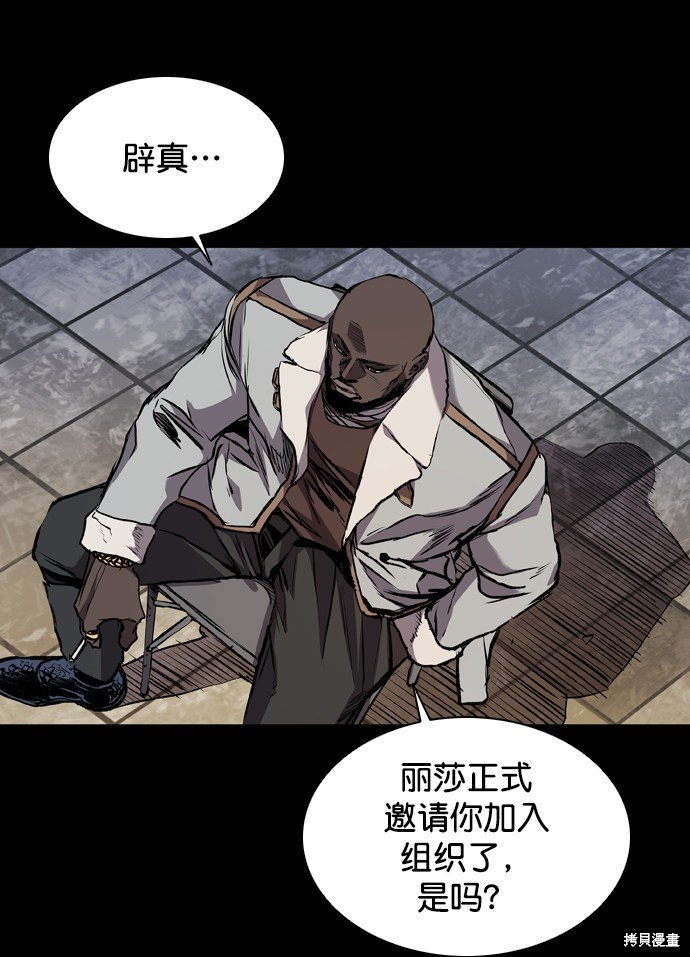 第119话