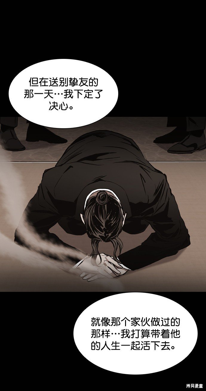 第119话