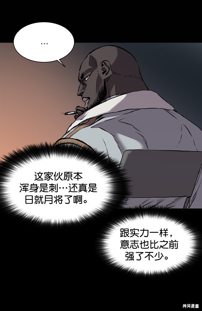 第119话