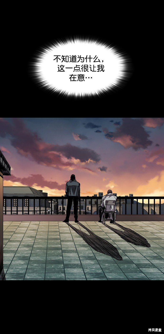 第119话