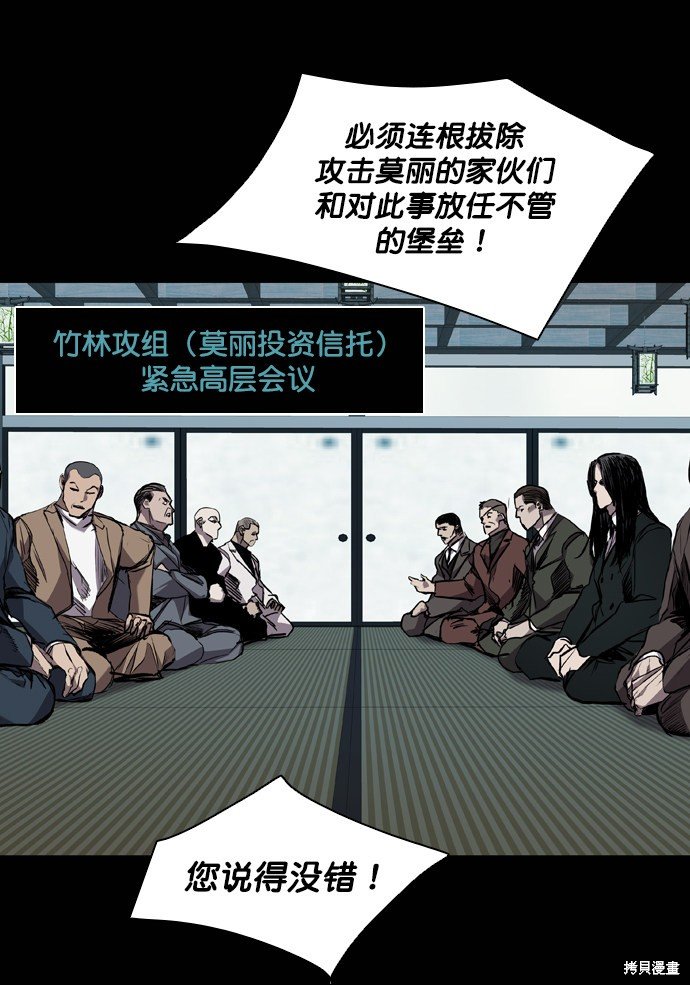 第119话