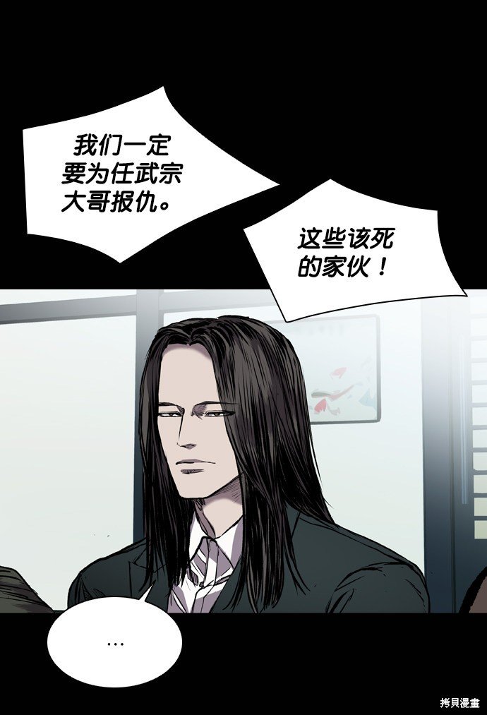 第119话