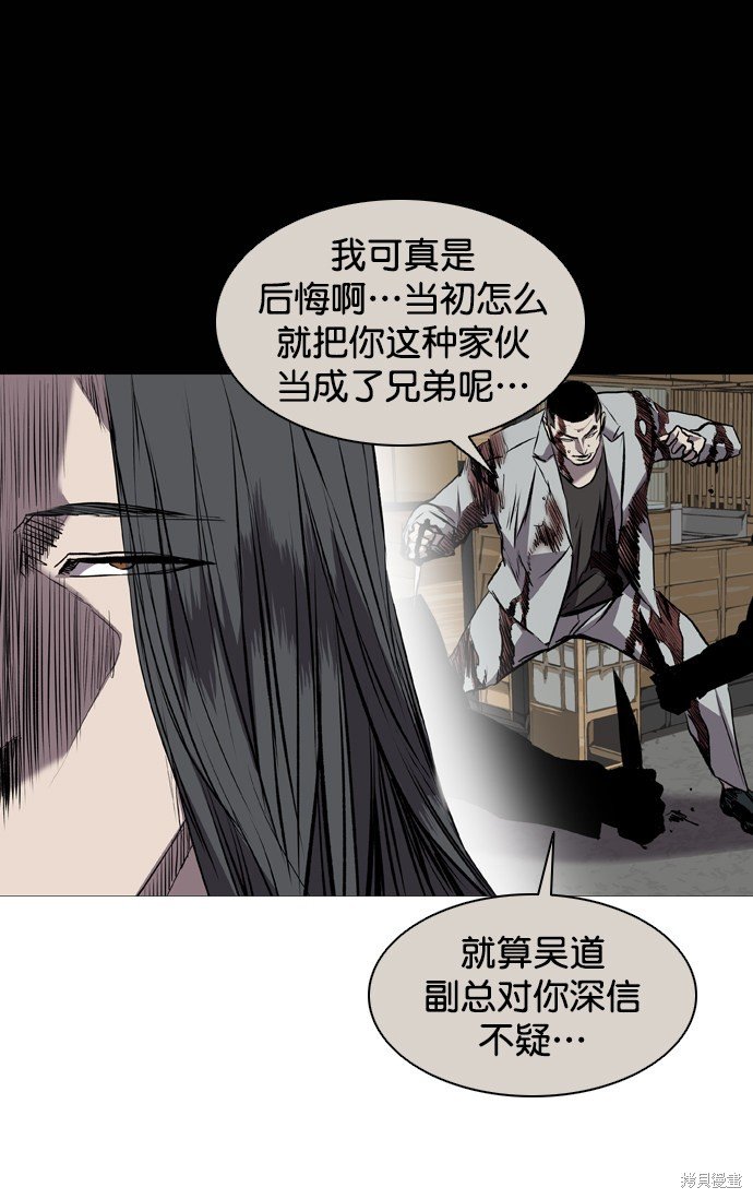 第119话