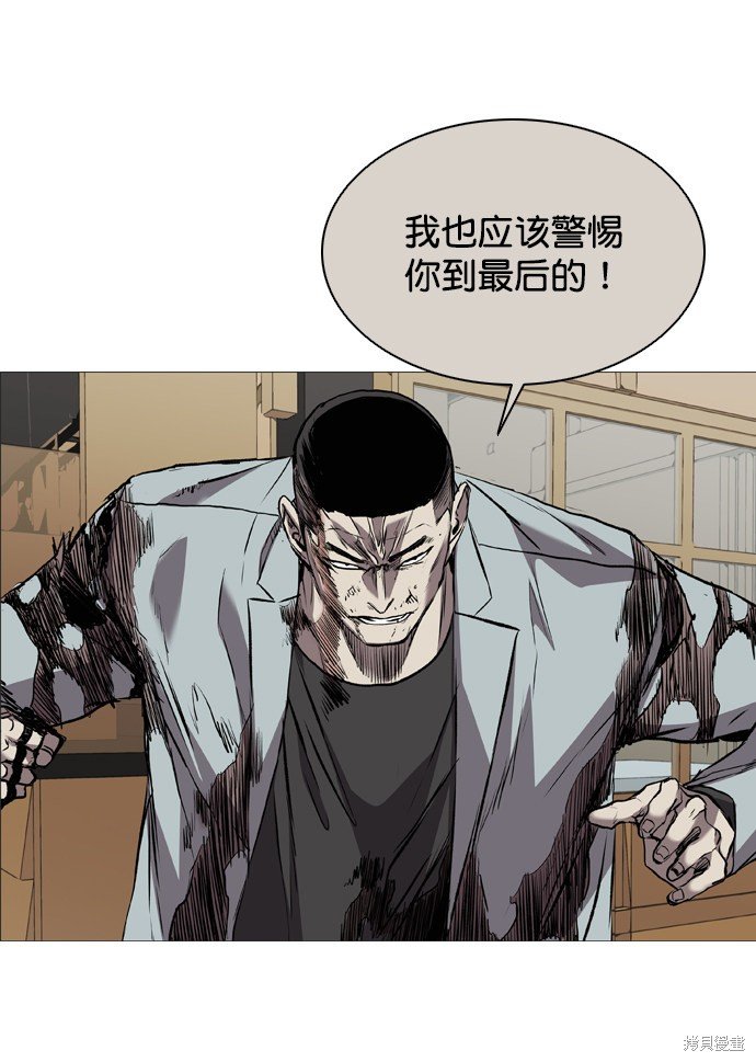 第119话
