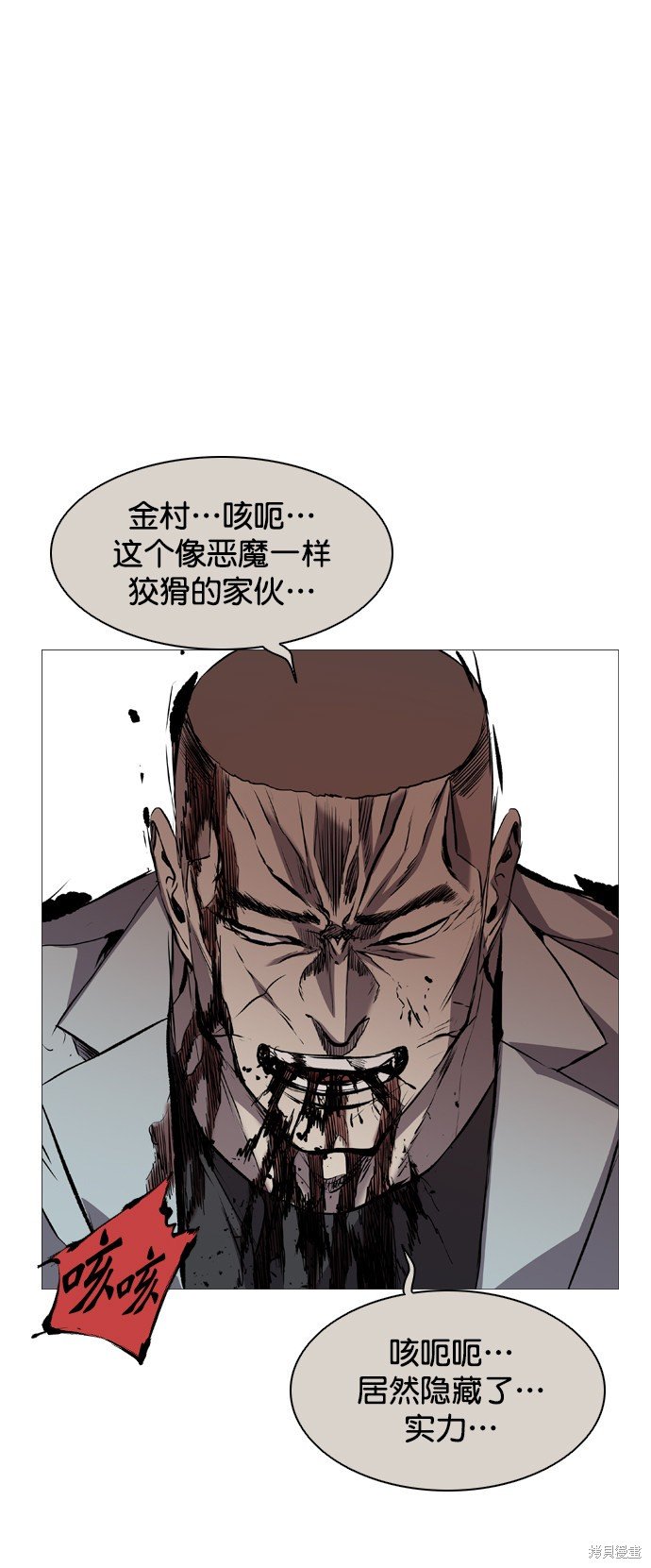 第119话
