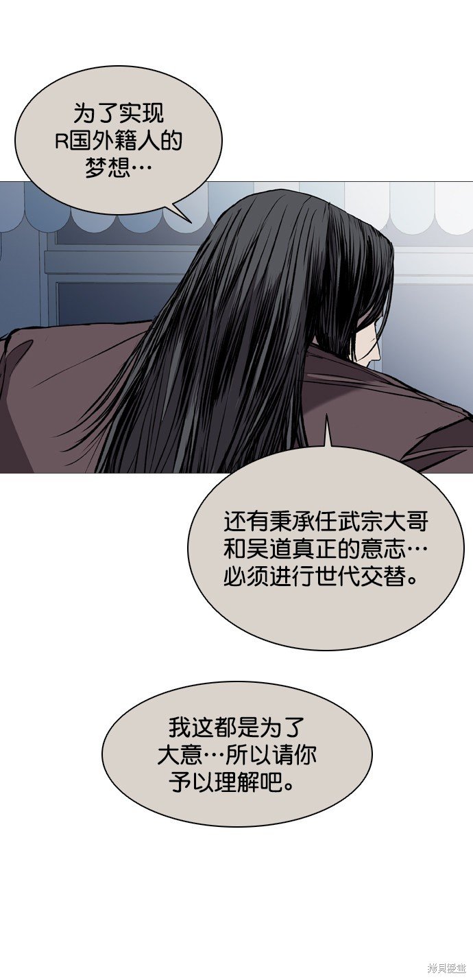 第119话