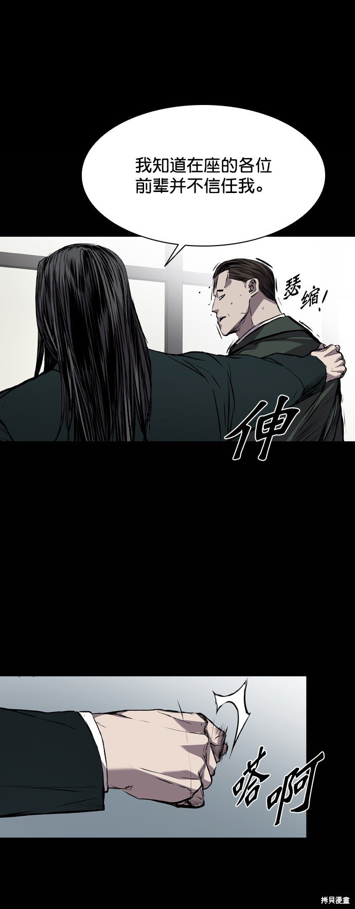 第119话
