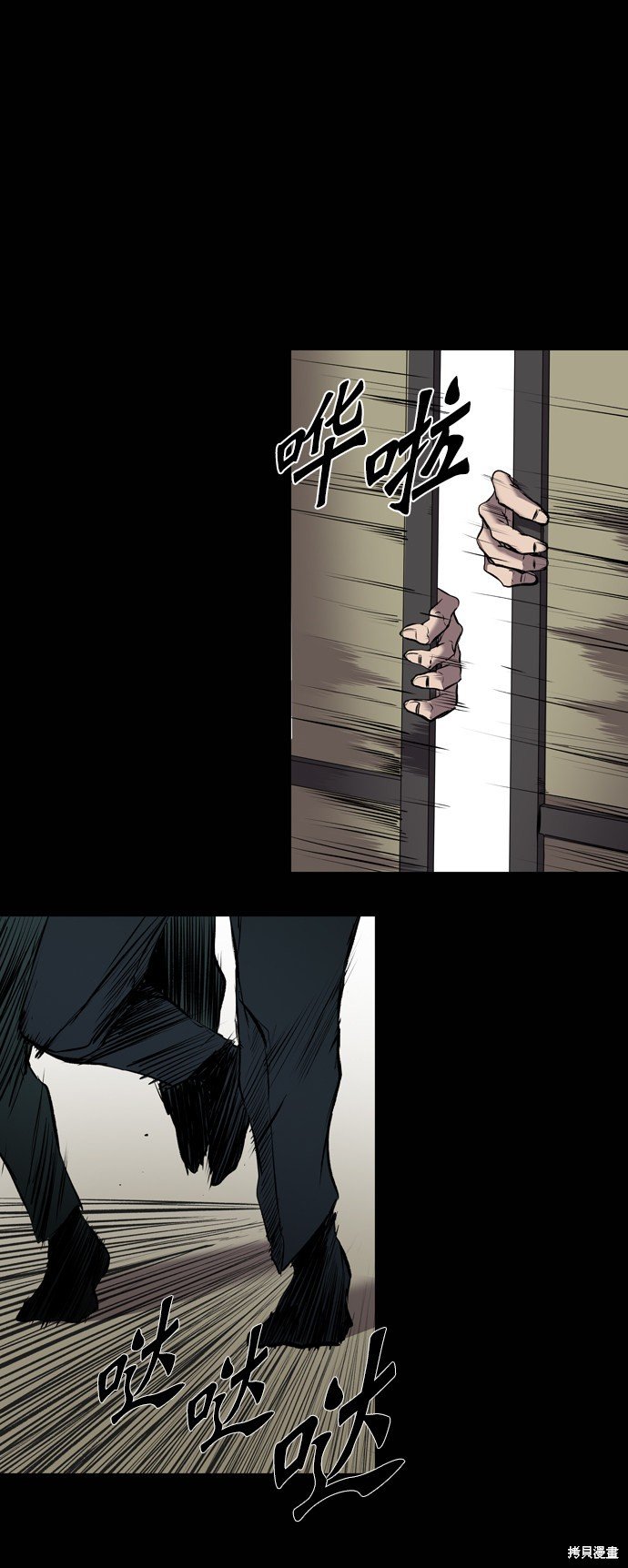第119话