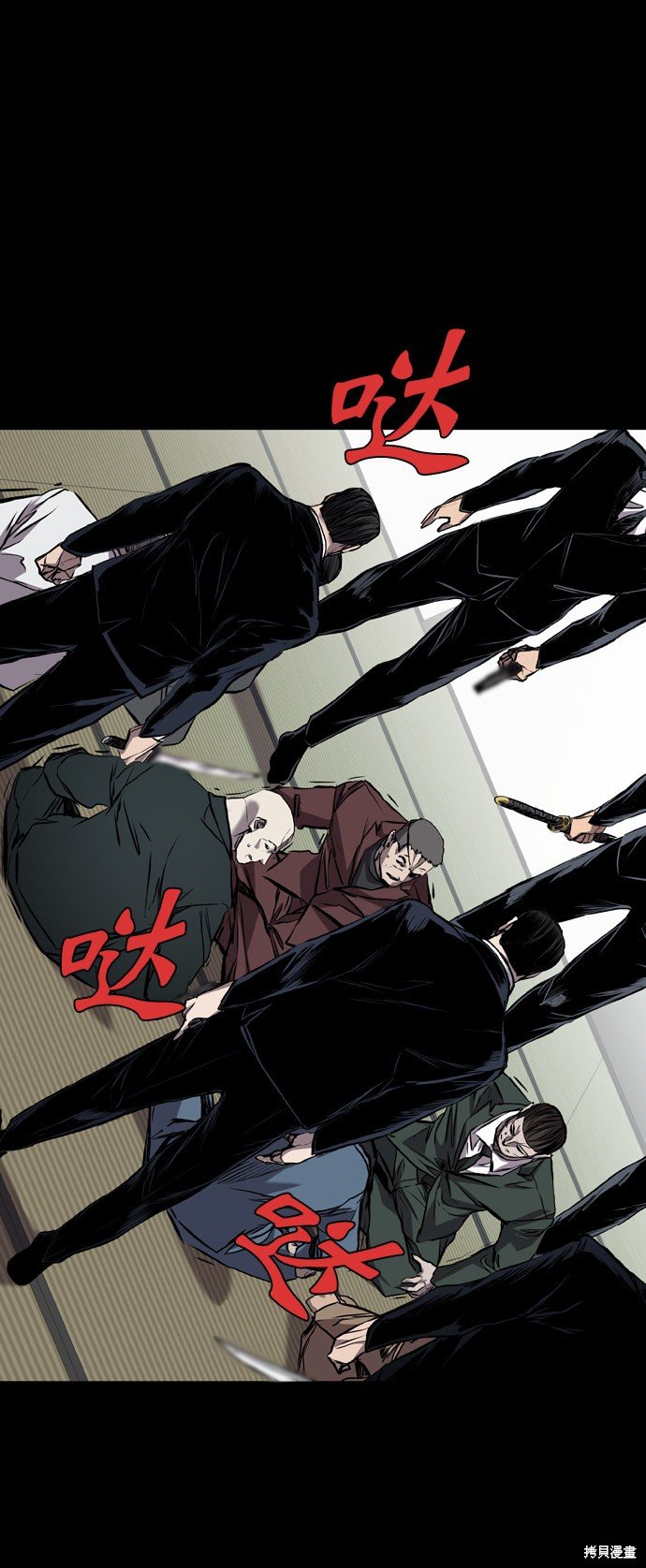 第119话