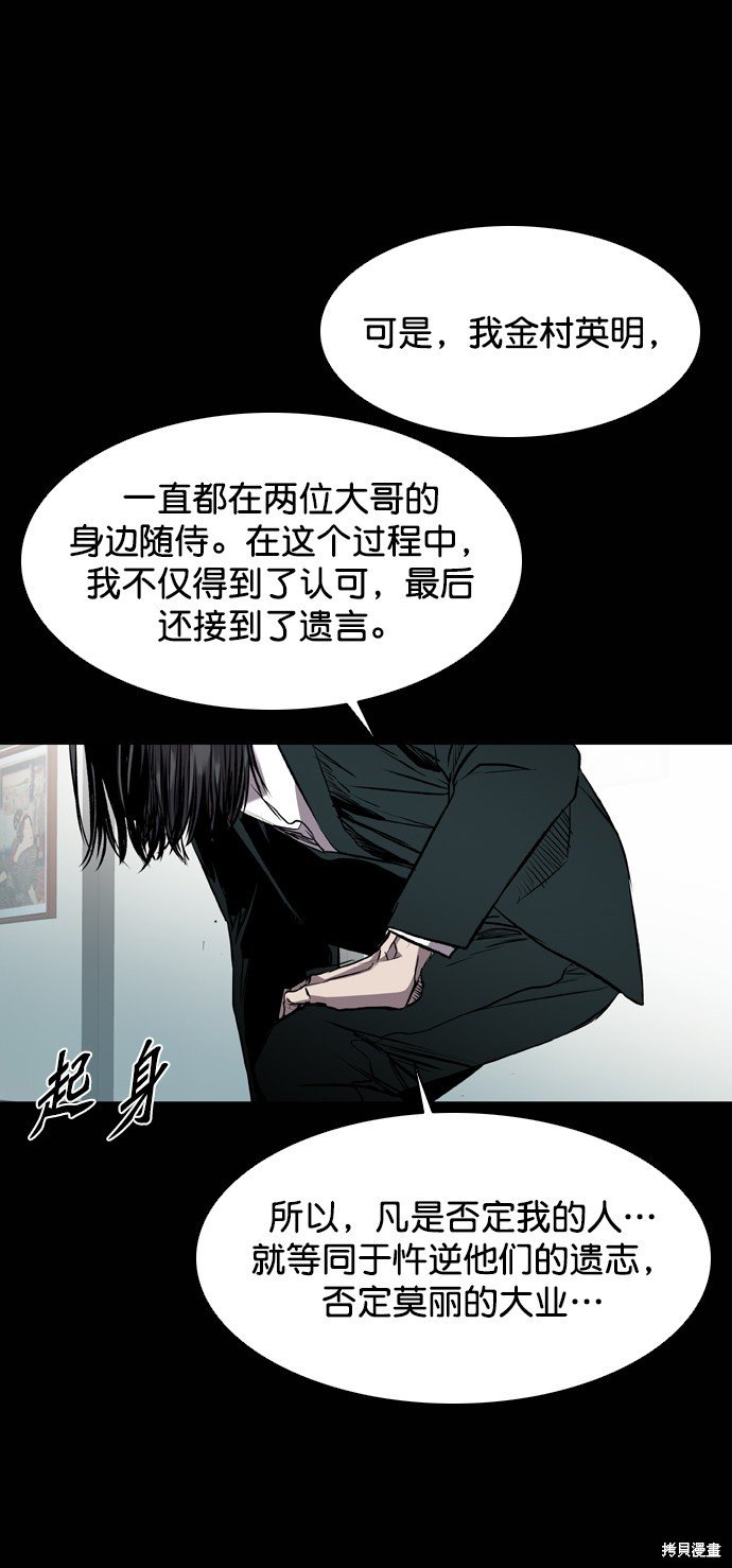 第119话