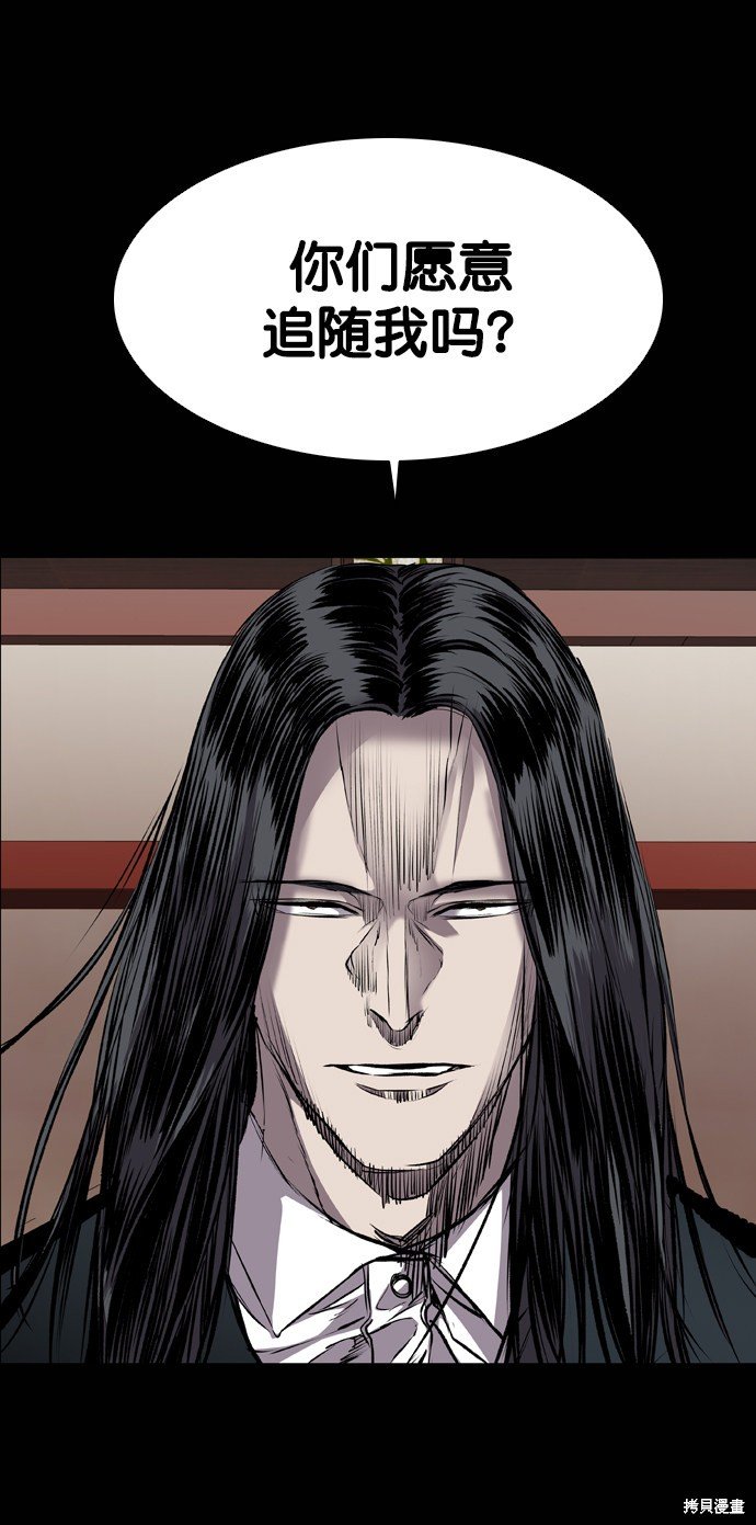 第119话