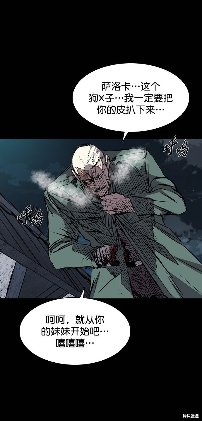 第119话