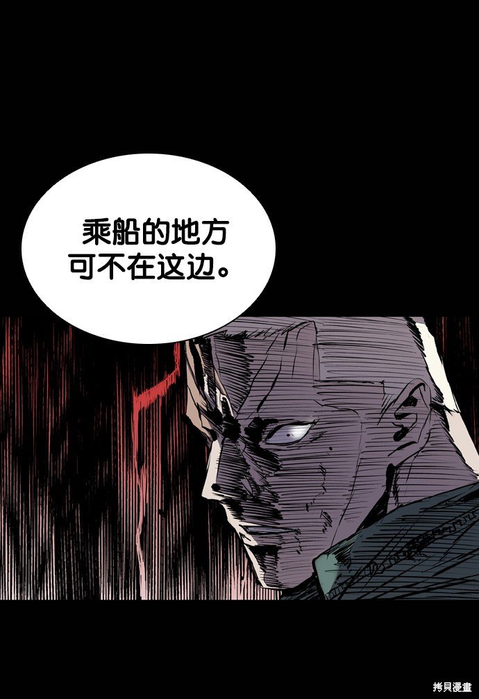 第119话