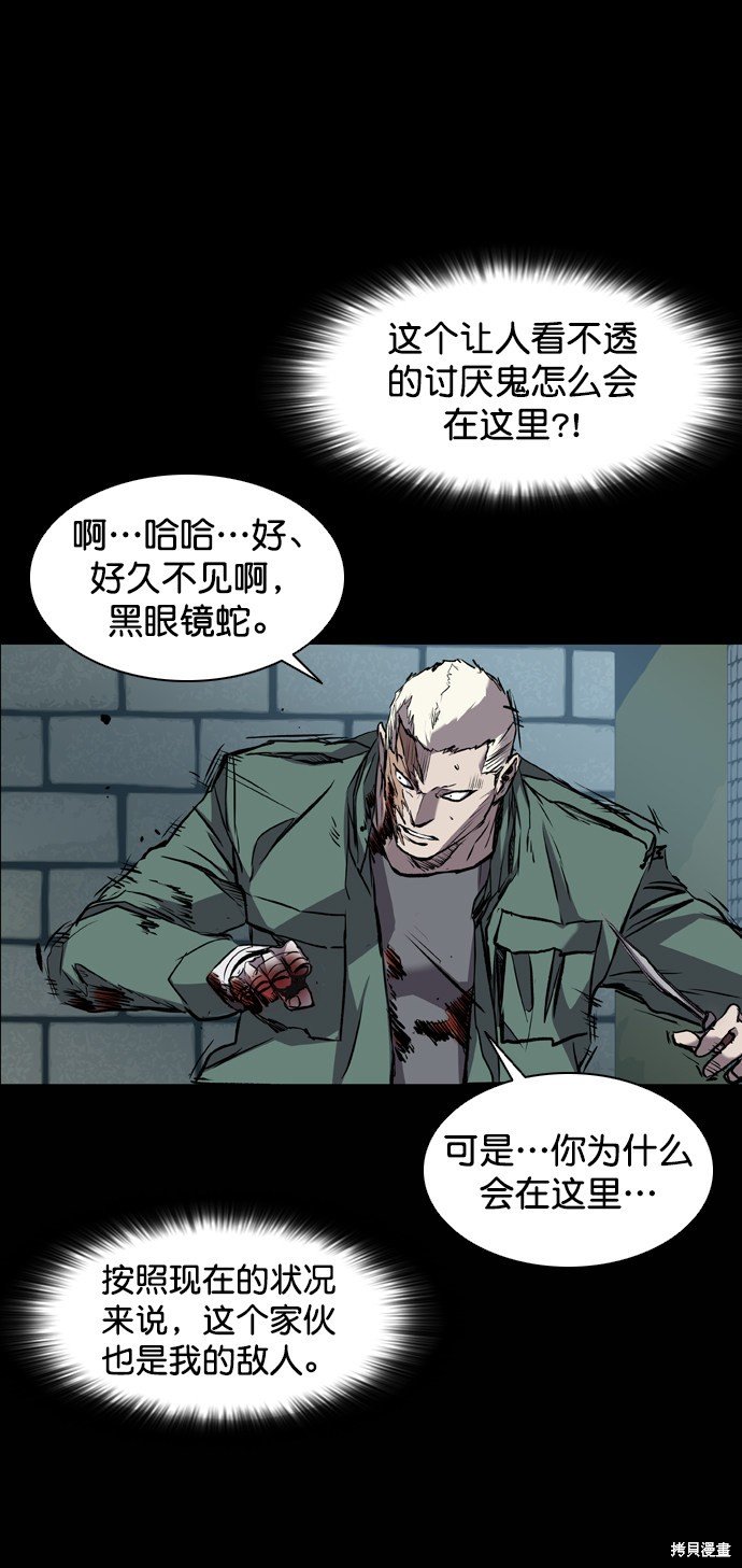 第119话