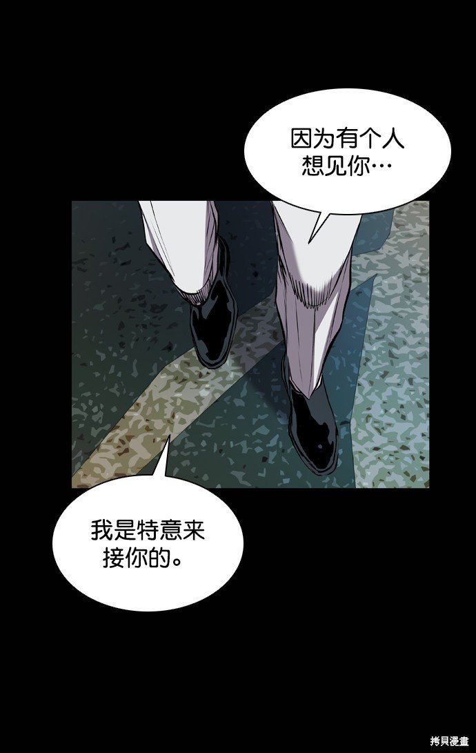 第119话