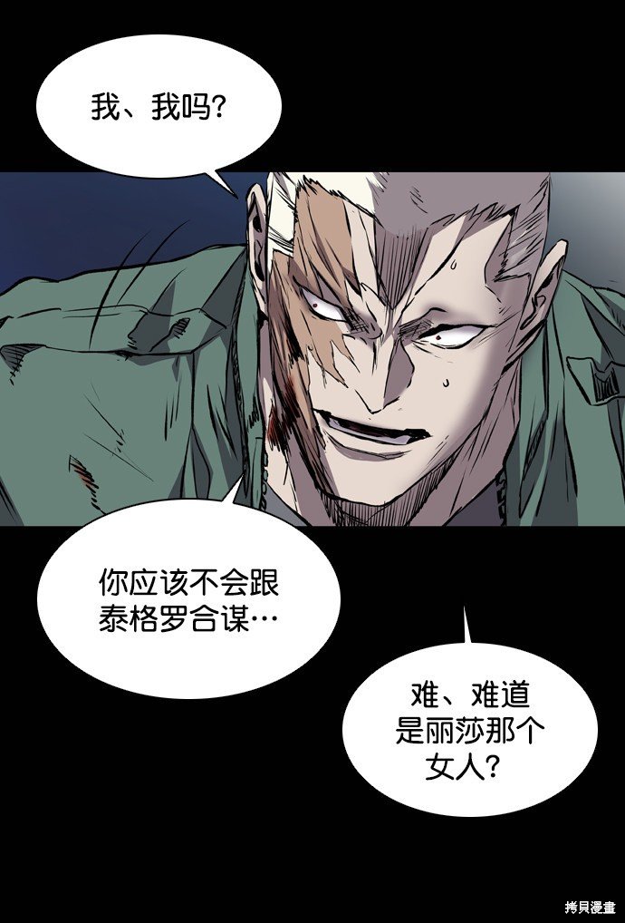 第119话
