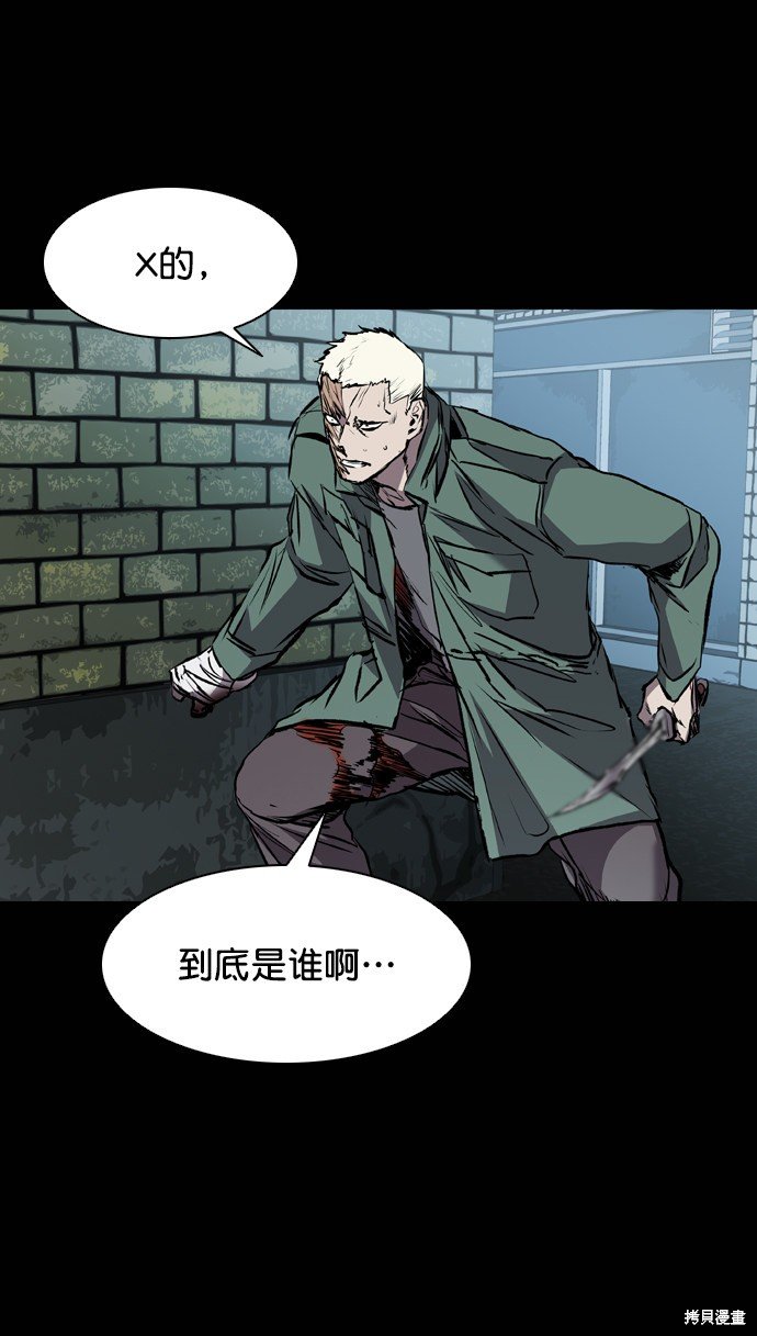 第119话