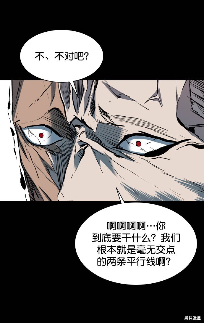 第119话