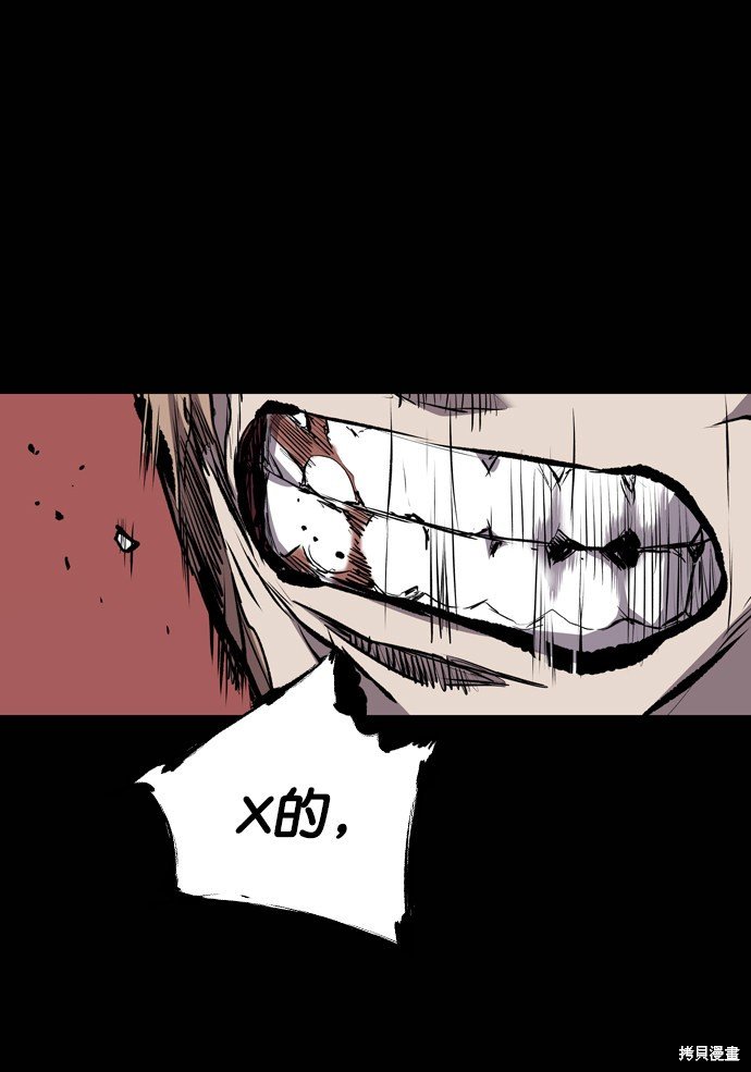 第119话