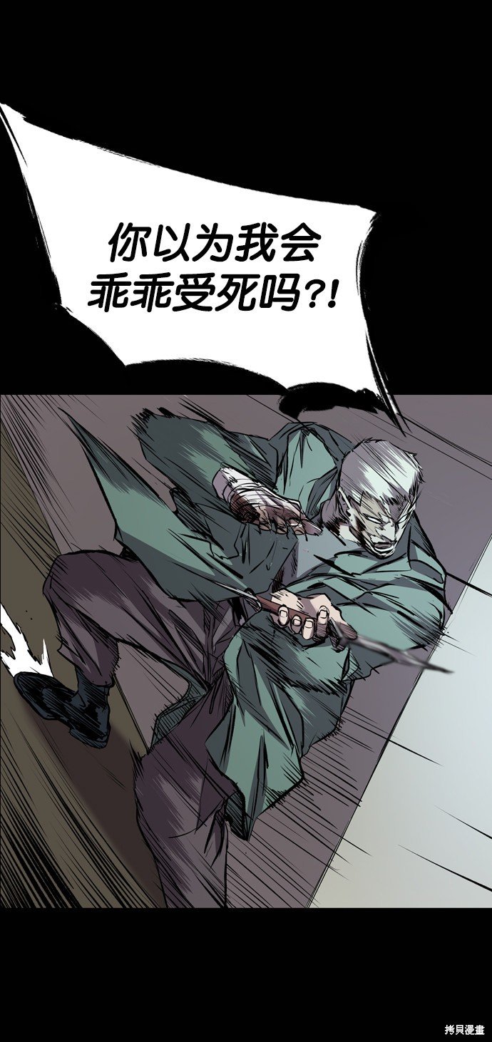 第119话