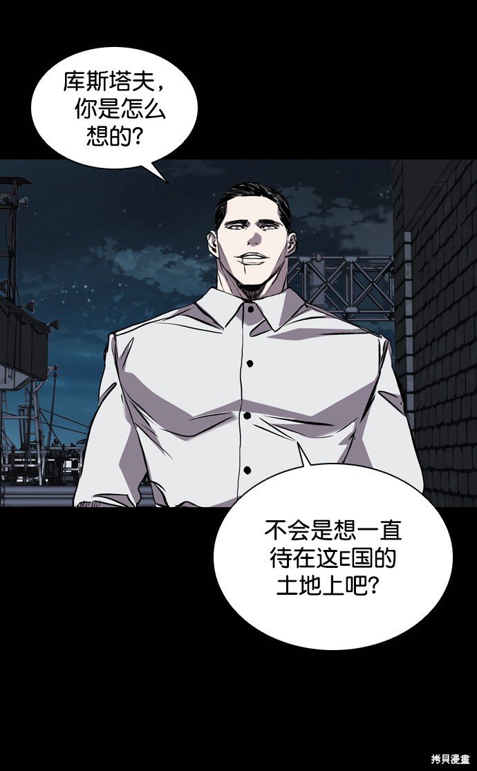 第119话
